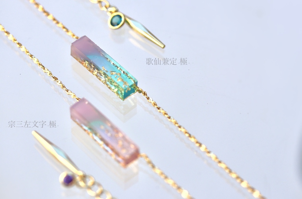 Gradation-彩- 歌仙/宗三/巴/静