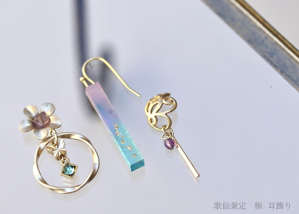 Gradation-彩- 歌仙/宗三/巴/静