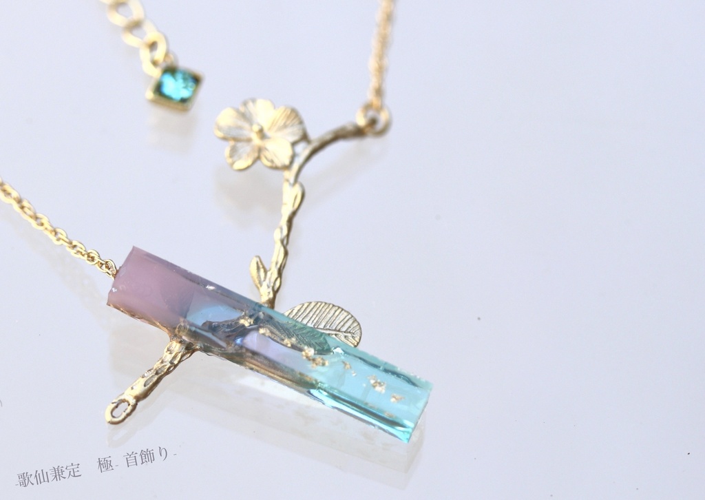 Gradation-彩- 歌仙/宗三/巴/静