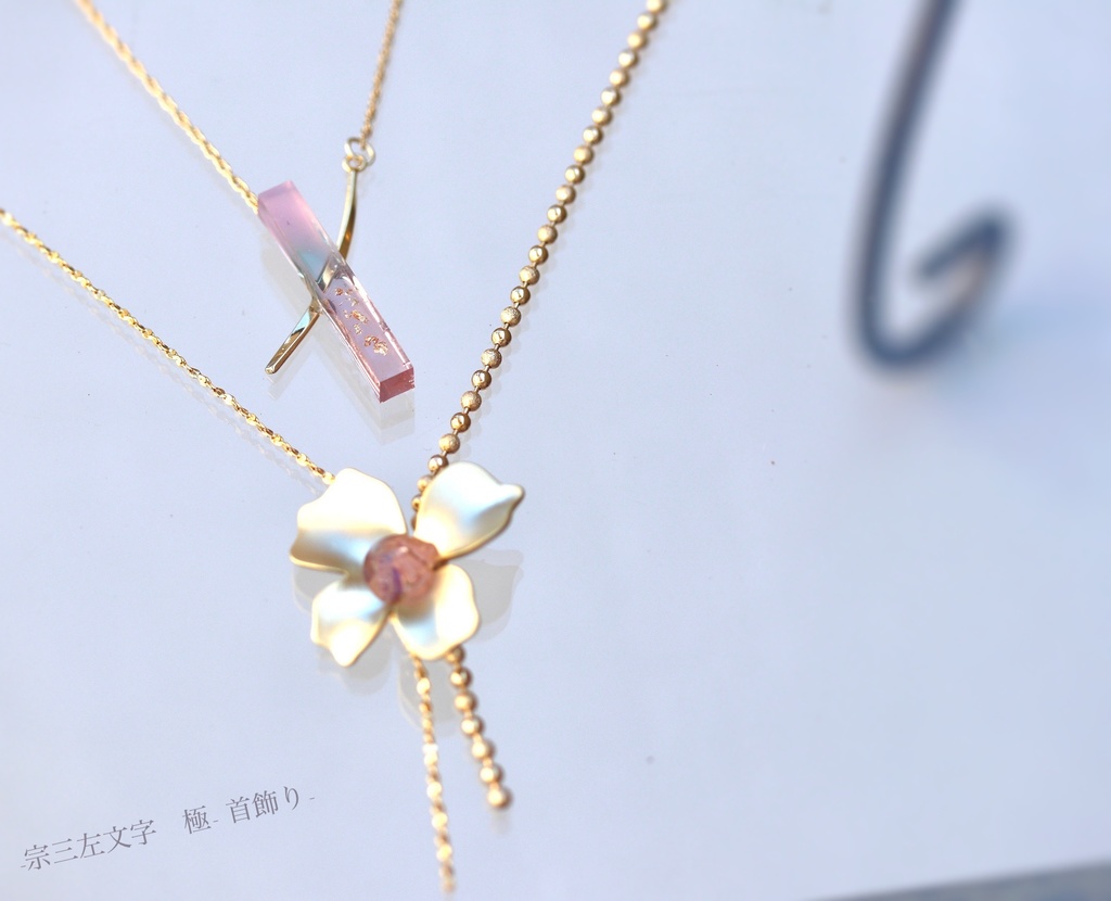 Gradation-彩- 歌仙/宗三/巴/静