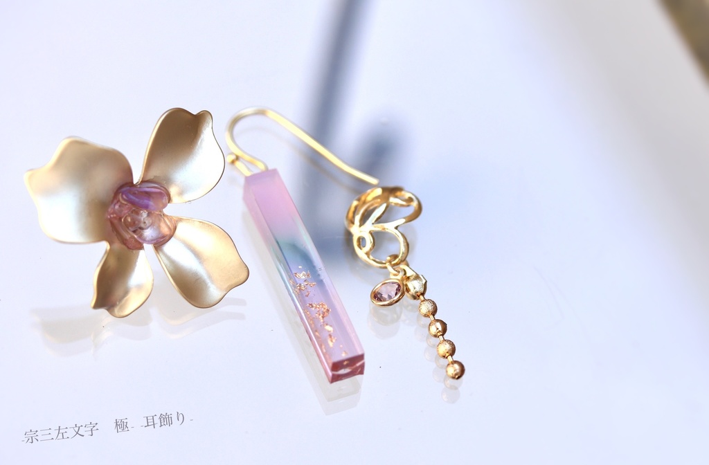 Gradation-彩- 歌仙/宗三/巴/静