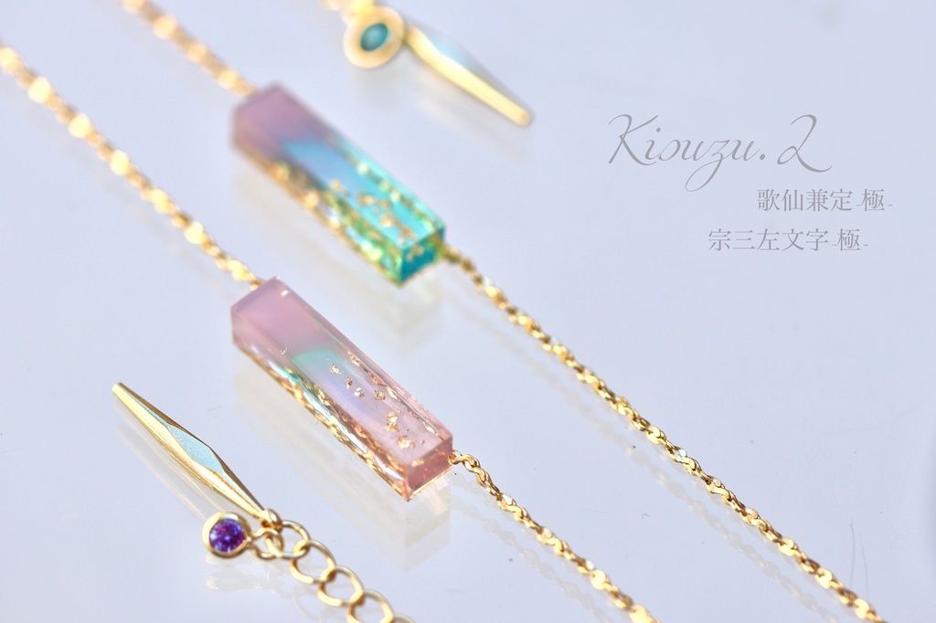 Gradation-彩- 歌仙/宗三/巴/静