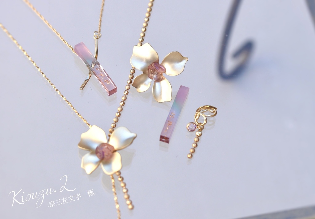 Gradation-彩- 歌仙/宗三/巴/静