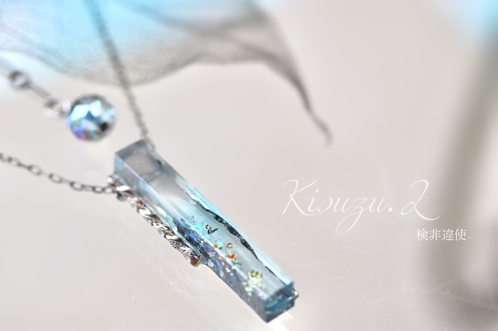 -Villains - 時間遡行軍/検非違使