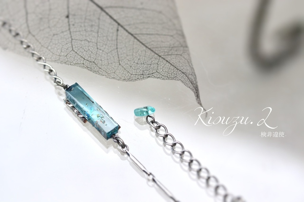 -Villains - 時間遡行軍/検非違使