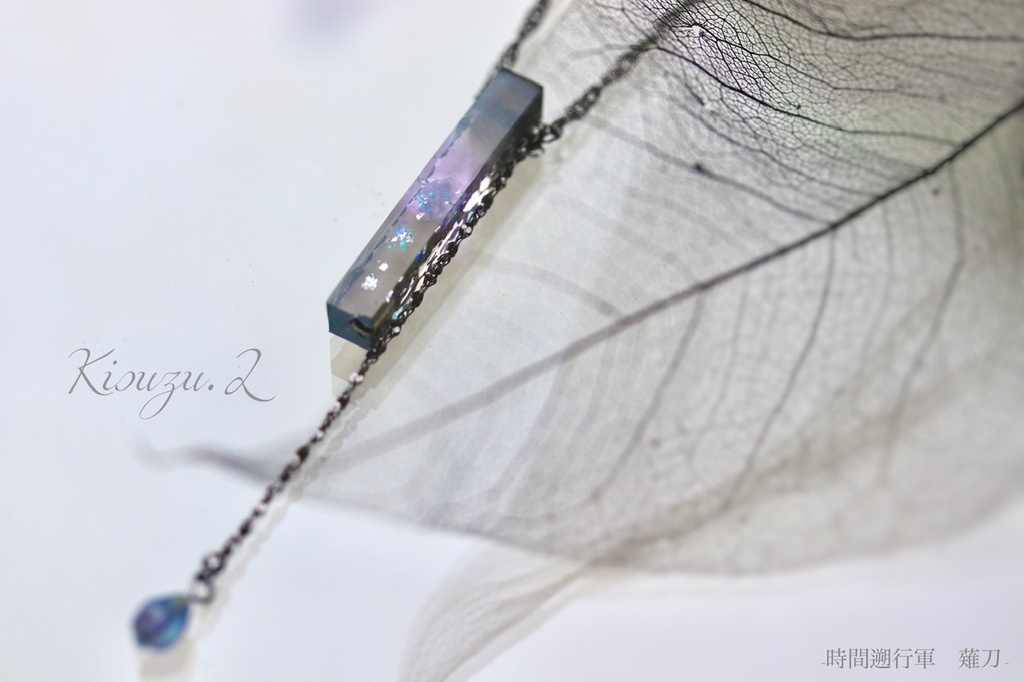 -Villains - 時間遡行軍/検非違使