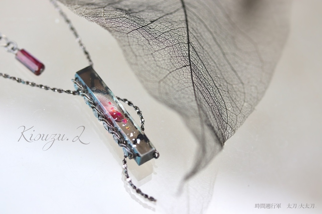 -Villains - 時間遡行軍/検非違使