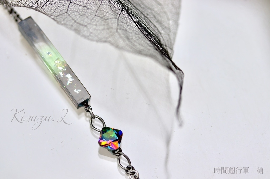 -Villains - 時間遡行軍/検非違使