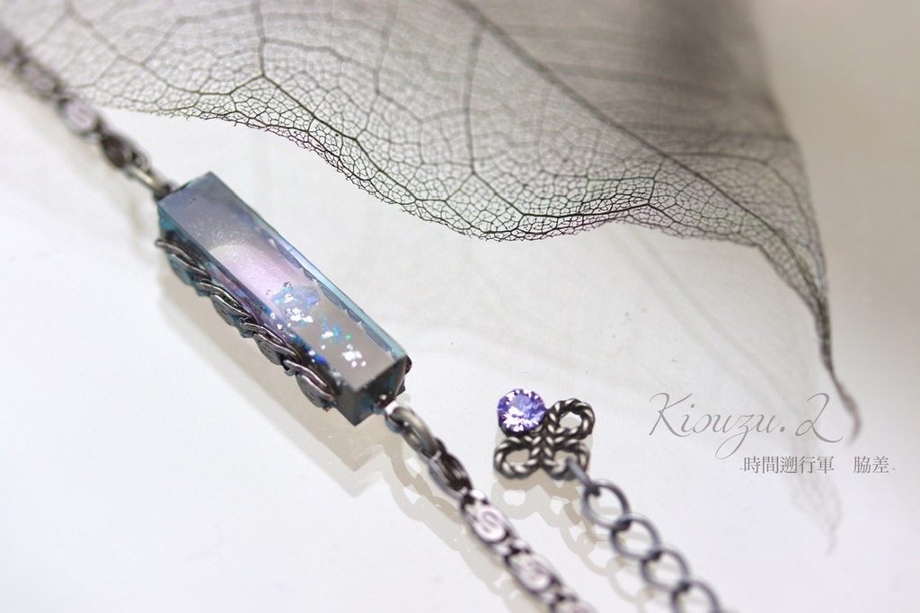 -Villains - 時間遡行軍/検非違使