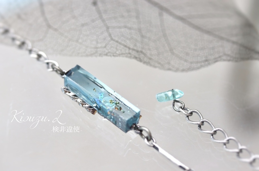 -Villains - 時間遡行軍/検非違使