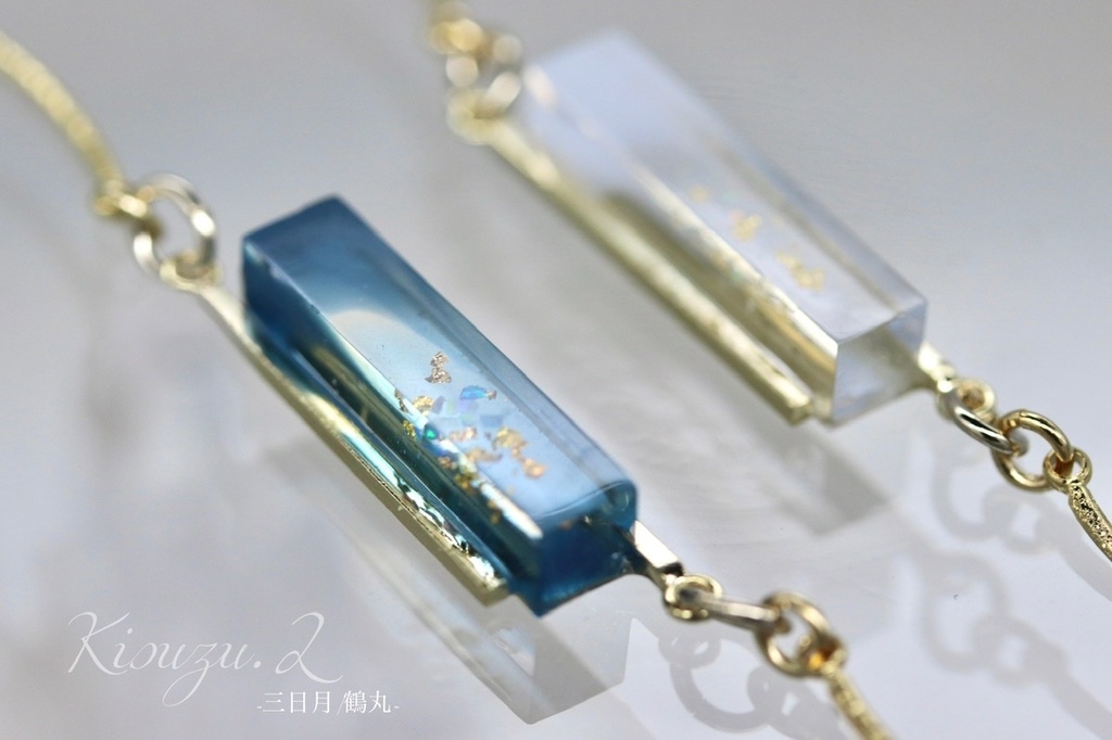 Gradation-Stardust-三日月/鶴丸