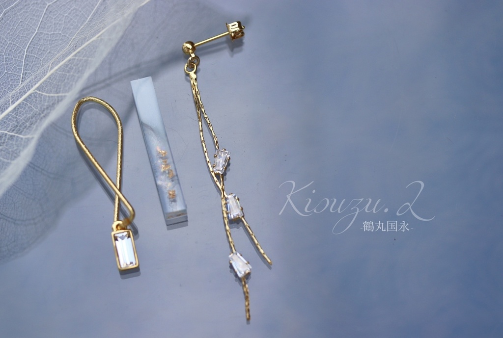 Gradation-Stardust-三日月/鶴丸