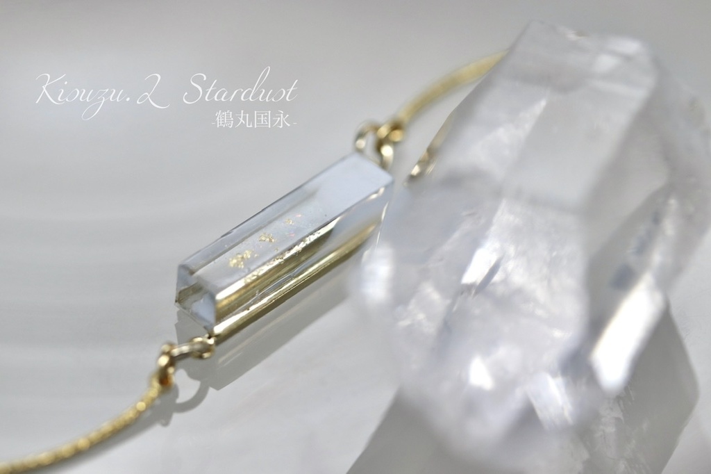 Gradation-Stardust-三日月/鶴丸