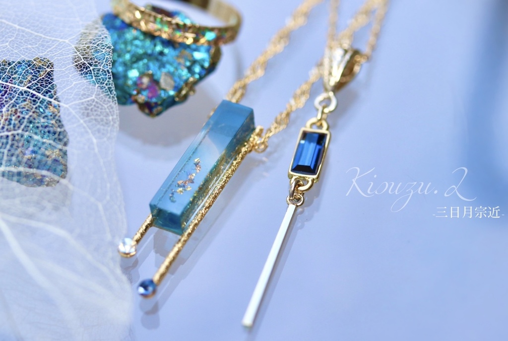 Gradation-Stardust-三日月/鶴丸