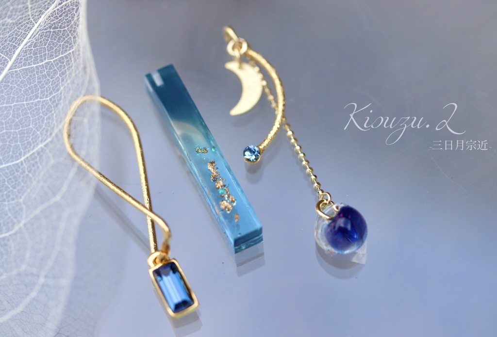 Gradation-Stardust-三日月/鶴丸