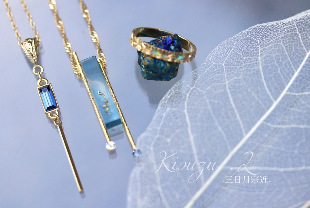 Gradation-Stardust-三日月/鶴丸