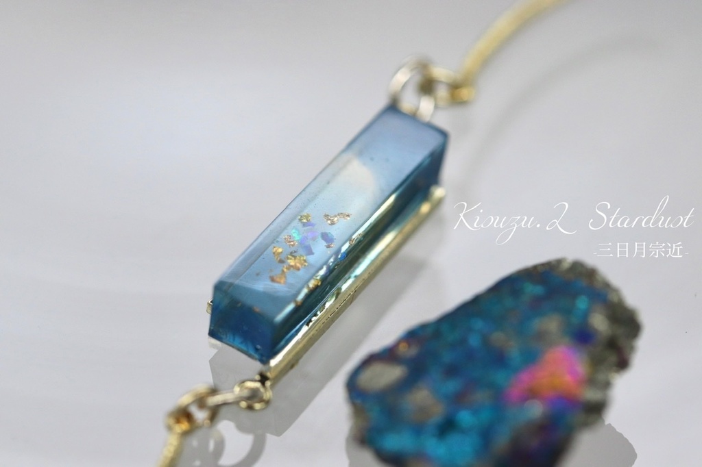 Gradation-Stardust-三日月/鶴丸