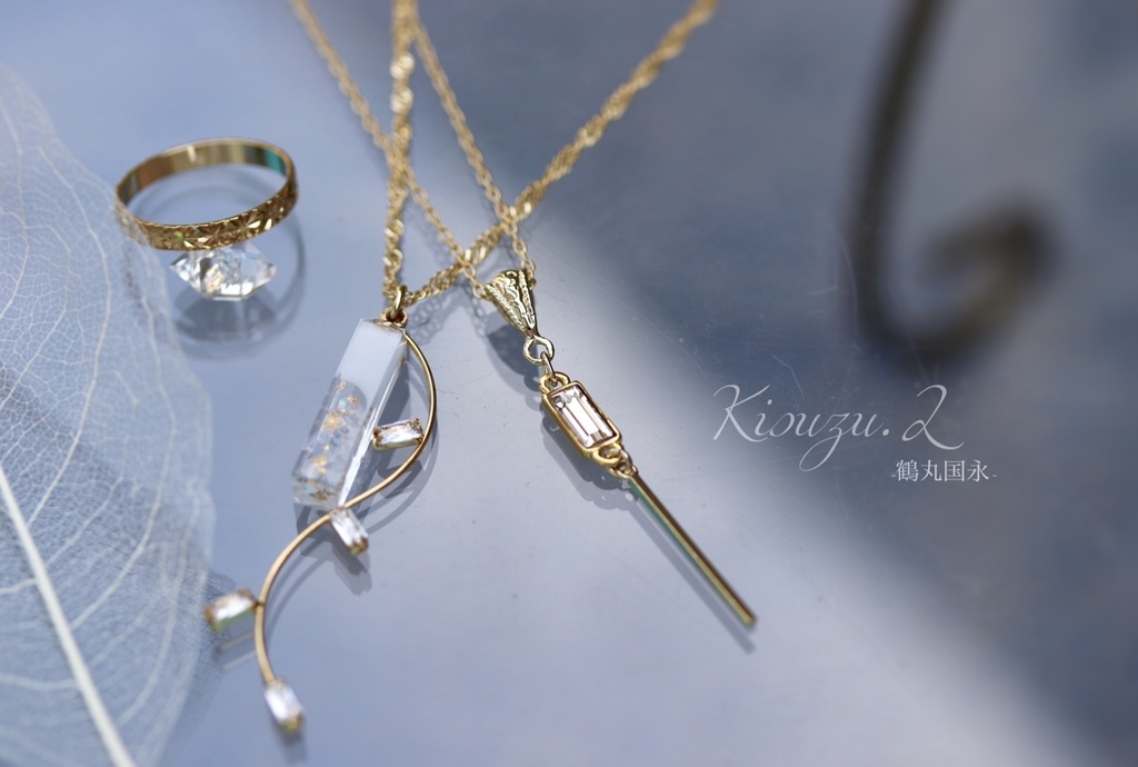 Gradation-Stardust-三日月/鶴丸