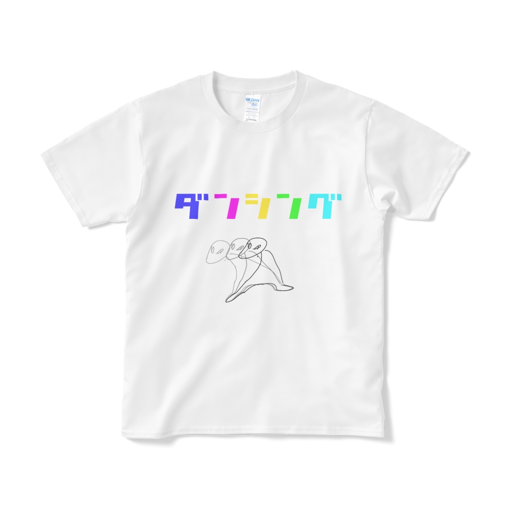 ダンシング(white ver.)