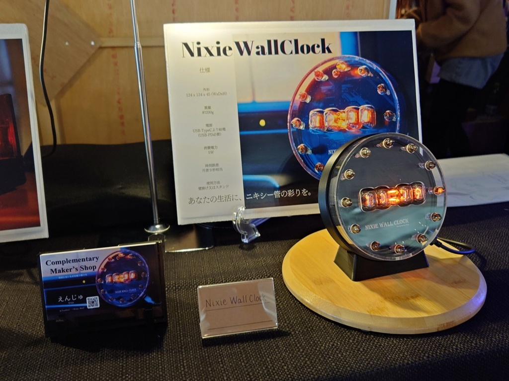 NixieWallClock