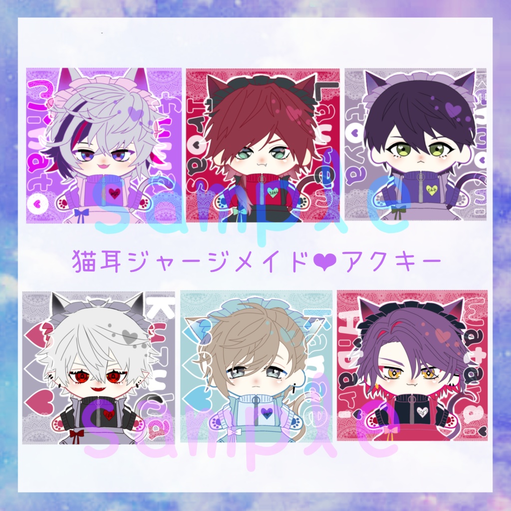 【非公式】猫耳ジャージメイド❤︎アクキー