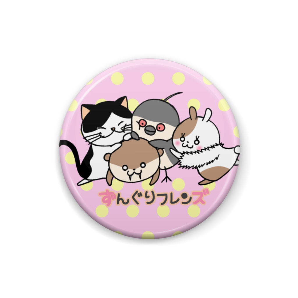 ずんぐり缶バッジ