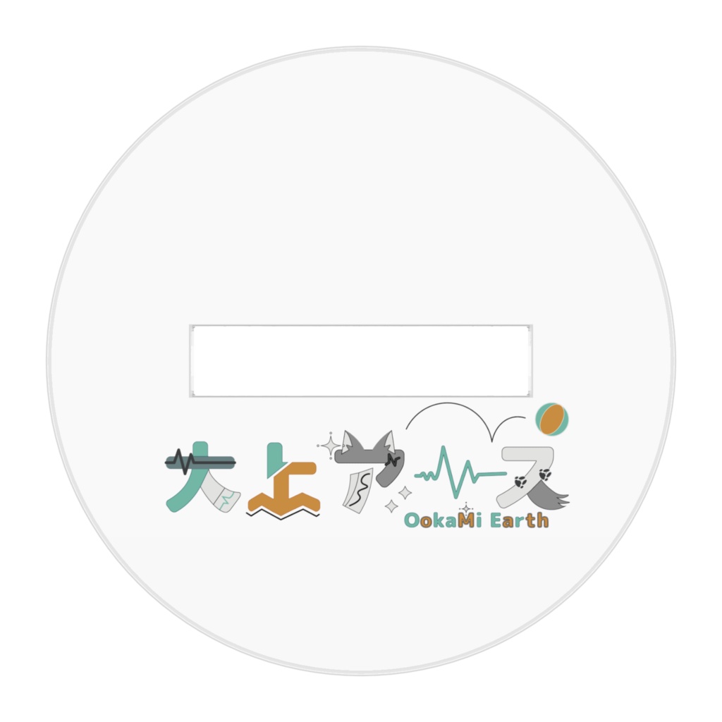 デフォルメアクスタ(笑顔)