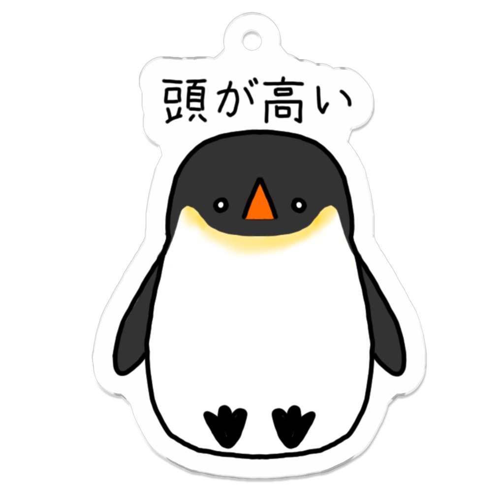 偉そうなペンギンアクリルキーホルダー