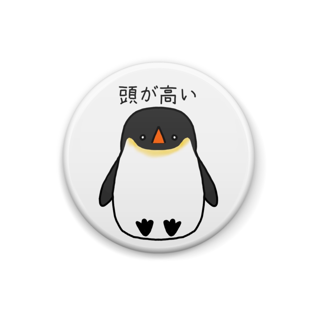 偉そうなペンギン缶バッチ