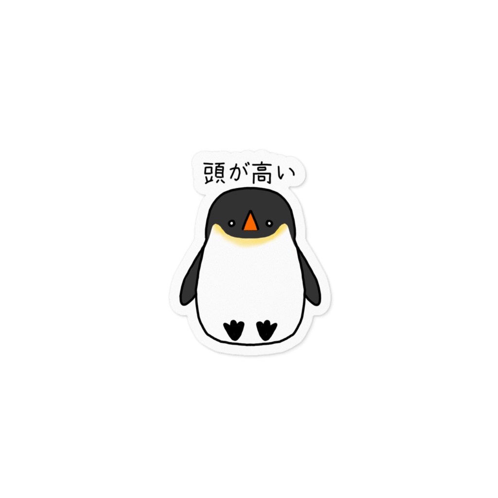 偉そうなペンギンステッカー