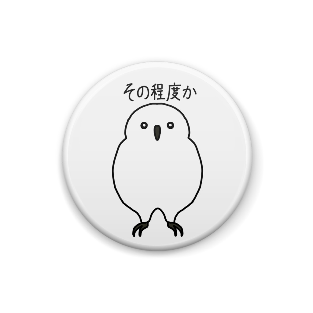 強そうなふくろう缶バッチ