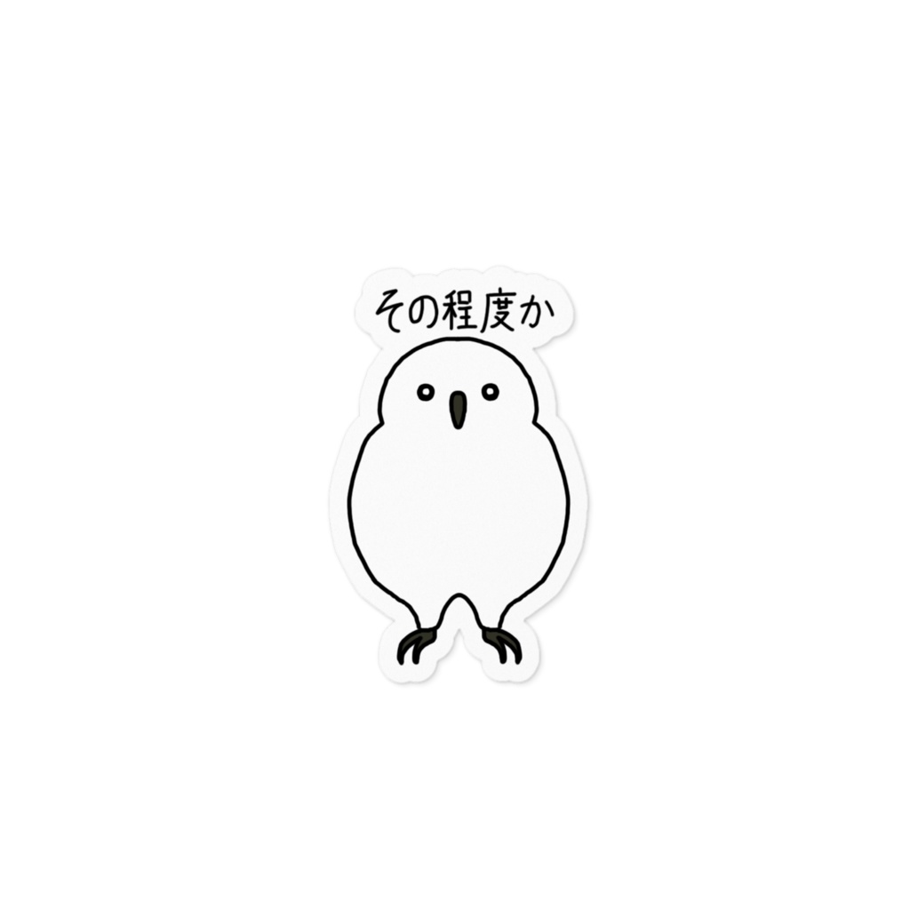 強そうなふくろうステッカー