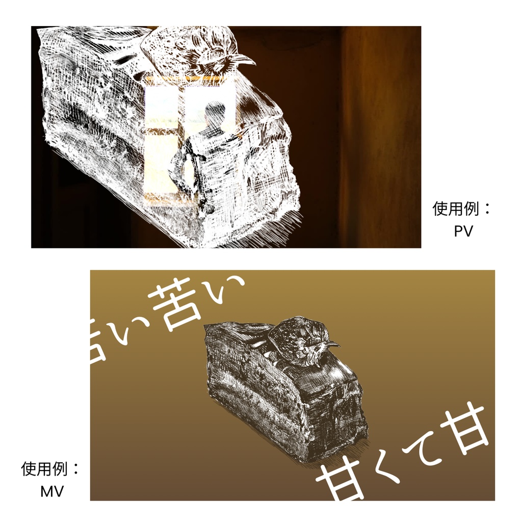 【無料配布】いちごチョコケーキ アニメーション素材