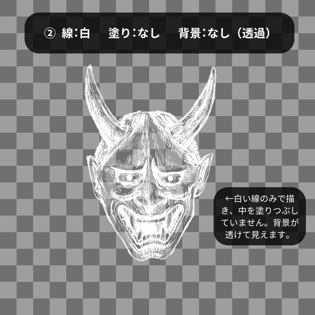 【無料お試しあり】鬼の面アニメーション&イラスト素材|ゲーム・MV向け和風素材