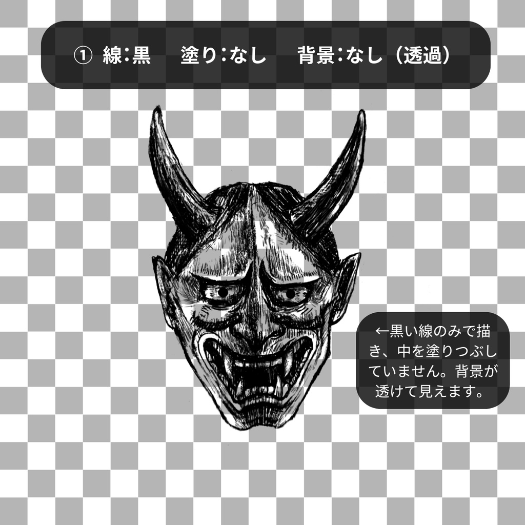 【無料お試しあり】鬼の面アニメーション&イラスト素材|ゲーム・MV向け和風素材