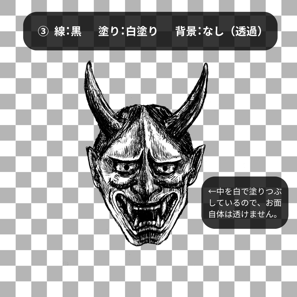 【無料お試しあり】鬼の面アニメーション&イラスト素材|ゲーム・MV向け和風素材