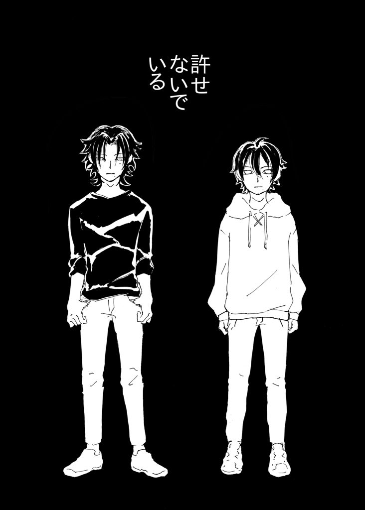 神も仏もいない街