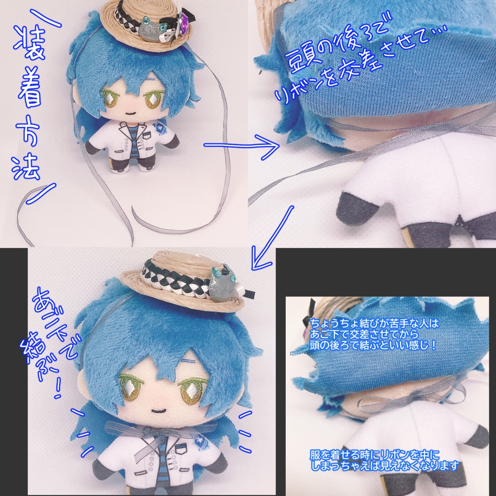 麦わらカンカン帽