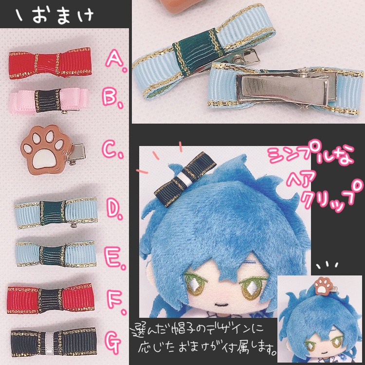 麦わらカンカン帽