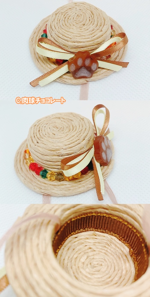 麦わらカンカン帽