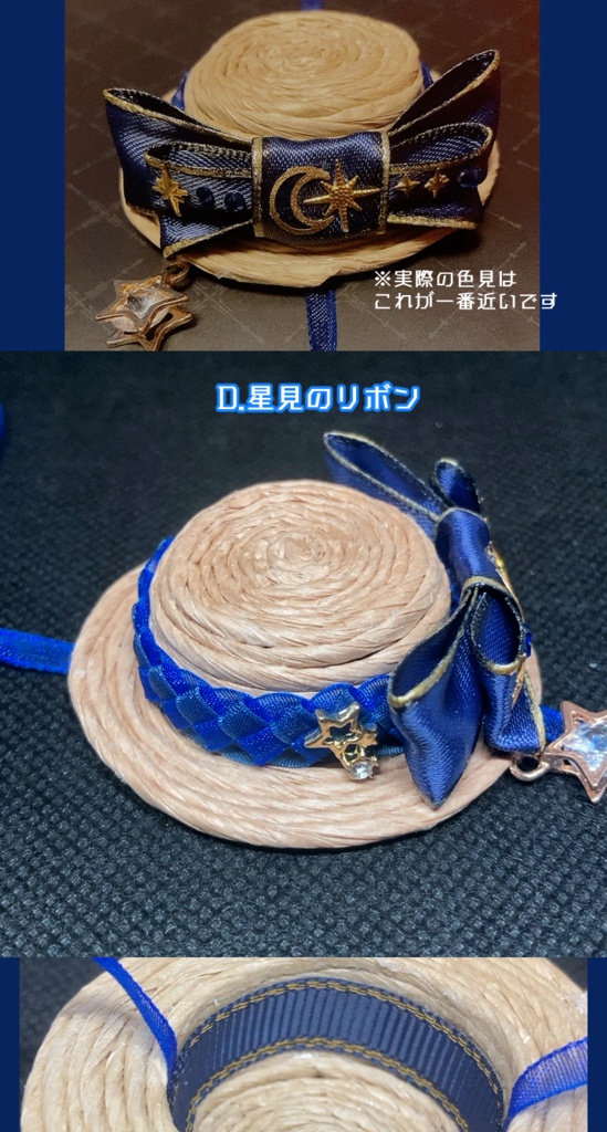 麦わらカンカン帽▲▽▲