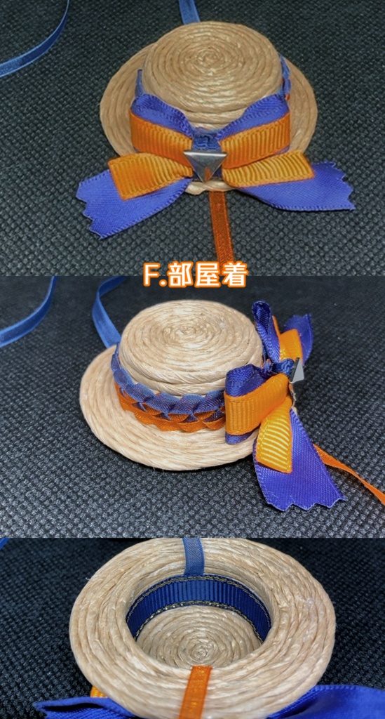 麦わらカンカン帽▲▽▲