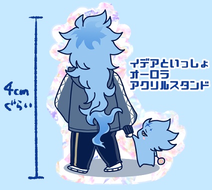 【8/8(土)20時30分～】イデアといっしょミニアクリルスタンド