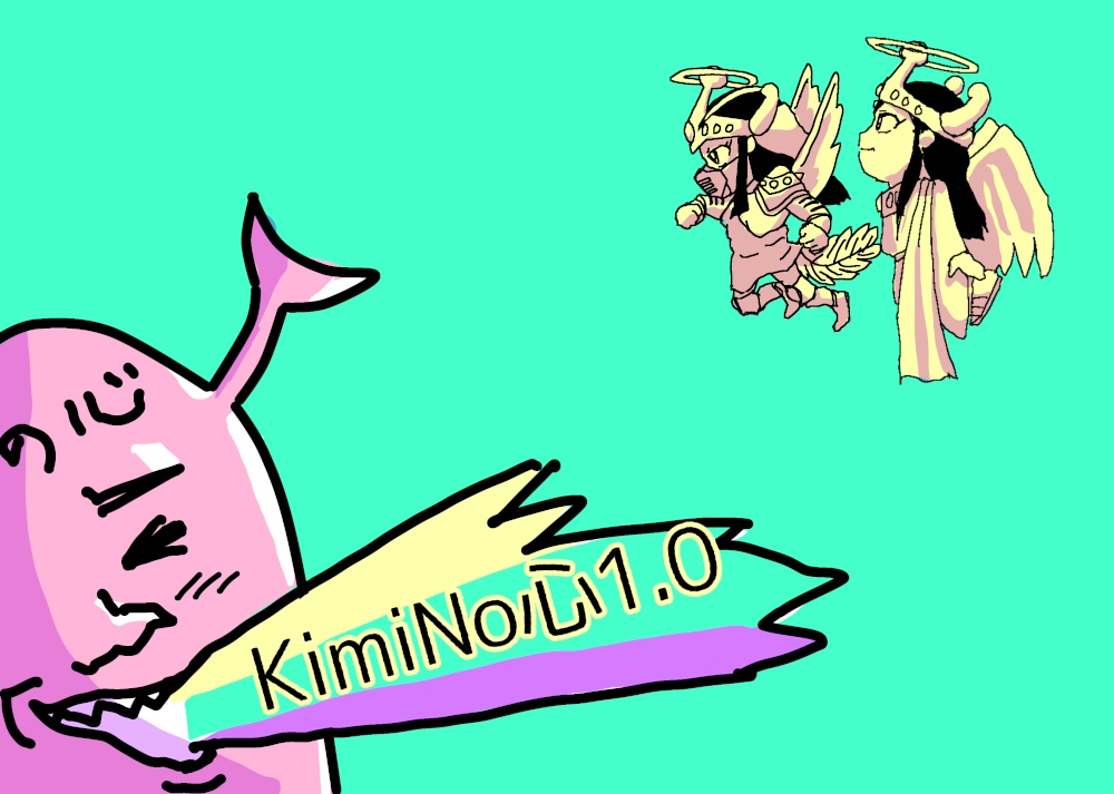 KimiNo心1.0（コピー誌）