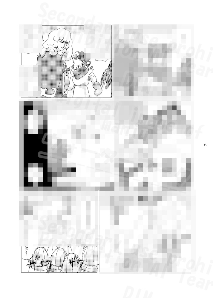 Border ex|『新ビ』最終回後のエズフィト