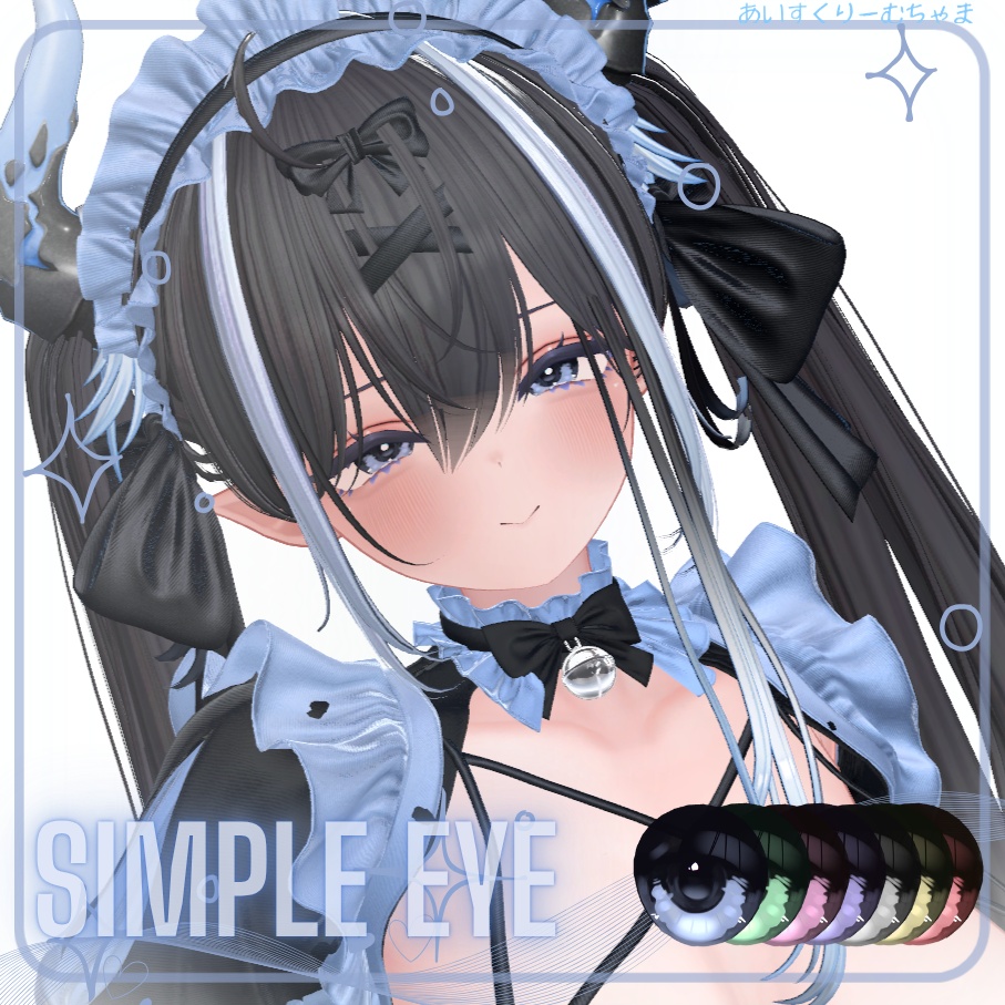 【アイテクスチャ無料】【ゆめか/Yumeka】しんぷるeye texture(&おまけシェイプキー)