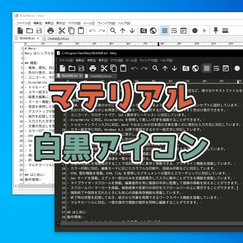 投げ銭 (開発支援)