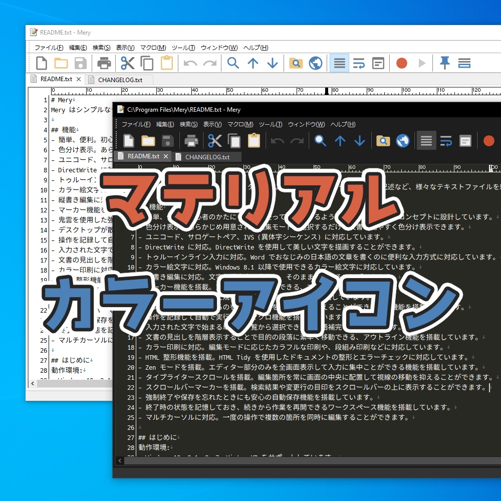 投げ銭 (開発支援)