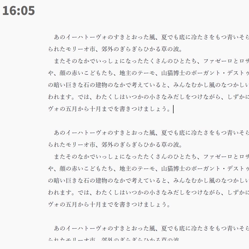 Zen モード時計 プラグイン