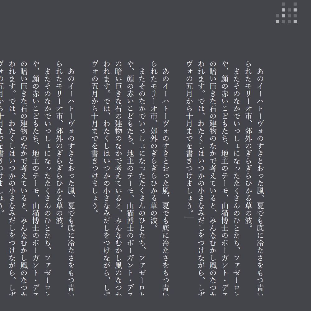 Zen モード時計 プラグイン